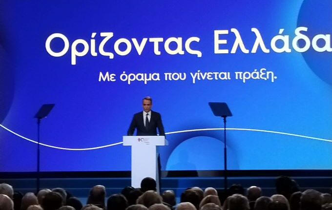 Τρικαλινοί-Νεοδημοκράτες-πήγαν-στην-ΔΕΘ-–-Κανένας-τους-δεν-φωτογραφήθηκε-με-τον-Κυριάκο-Μητσοτάκη
