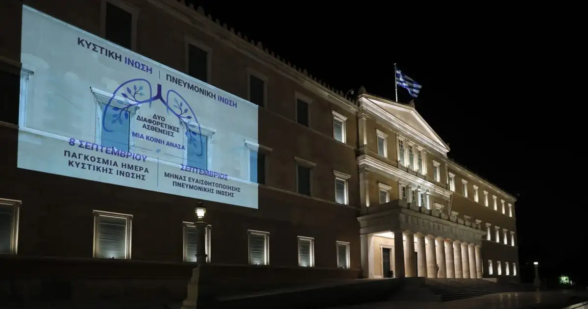 Η-Βουλή-φωταγωγήθηκε-για-την-παγκόσμια-ημέρα-κυστικής-ίνωσης-–-«Κάθε-ανάσα-είναι-δώρο»