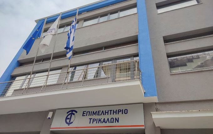 Επιμελητήριο-Τρικάλων-–-Πρόσκληση-εκδήλωσης-ενδιαφέροντος-συμμετοχής-σε-Εκθέσεις-Τροφίμων-και-Ποτών