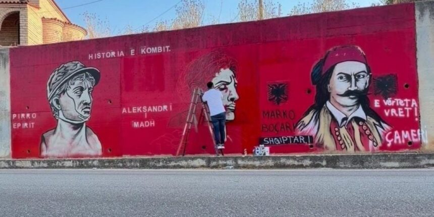«Ο-Μέγας-Αλέξανδρος-και-ο-Μάρκος-Μπότσαρης-είναι-Αλβανοί»-–-Θύελλα-αντιδράσεων-για-τοιχογραφία-στη-γειτονική-χώρα