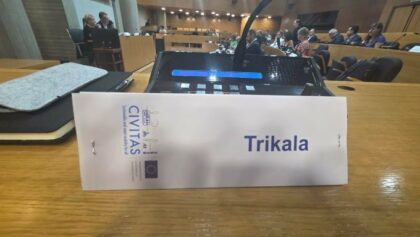 Σε-διευρωπαϊκή-συζήτηση-για-τη-σχέση-τουρισμού-και-κινητικότητας-ο-Δήμος-Τρικκαίων