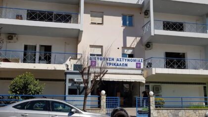 Συλλήψεις-στα-Τρίκαλα:-Σχεδόν-2-κιλά-κάνναβης