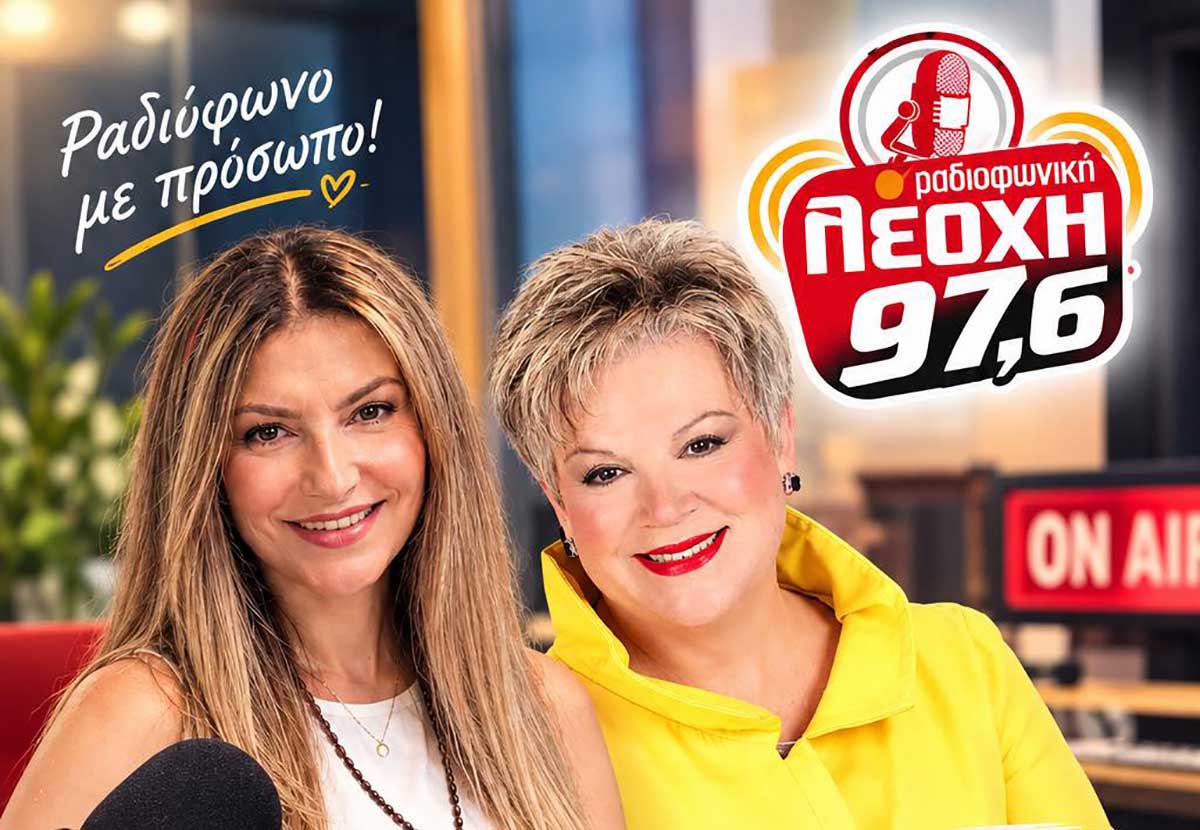 Τα-«Μαριναρίσματα»-επιστρέφουν-με-το-γούρι-τους,-την-Τένια-Μακρή