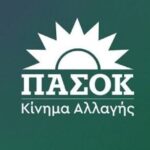 ΠΑΣΟΚ-για-πετρέλαιο-θέρμανσης:-Πανικός-αντί-για-σχεδιασμό.-Και-υπερκέρδη-για-το-Δημόσιο!