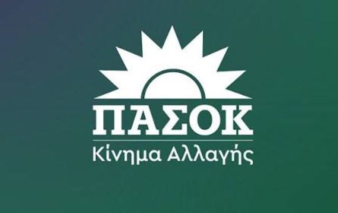 ΠΑΣΟΚ-για-πετρέλαιο-θέρμανσης:-Πανικός-αντί-για-σχεδιασμό.-Και-υπερκέρδη-για-το-Δημόσιο!