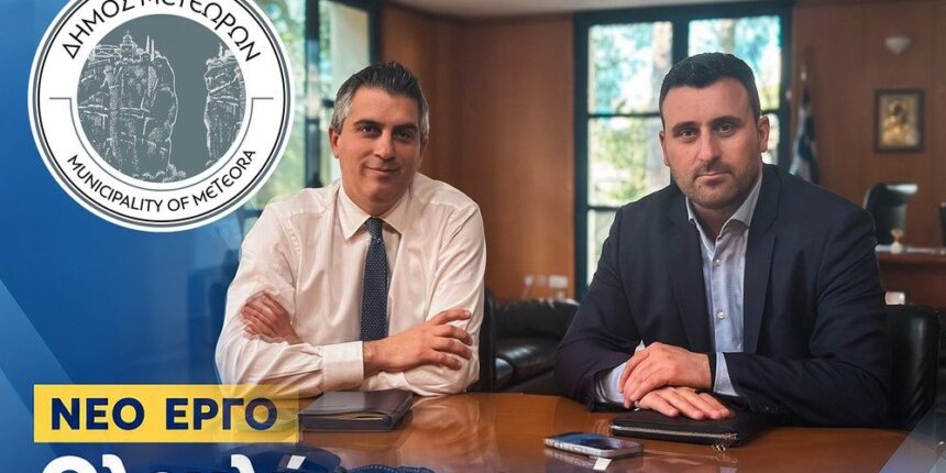 6-εκατ.-ευρώ-για-την-ολοκλήρωση-των-οδικών-υποδομών-στην-επέκταση-της-Καλαμπάκας