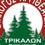 Την-Κυριακή-27-Σεπτεμβρίου-το-4ο-Φεστιβαλ-Παραδοσιακών-Χορών-του-Συλλόγου-Αργιθεατών-Τρικάλων
