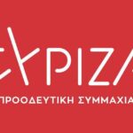 Ανακοίνωση-του-Γραφείου-Τύπου-του-ΣΥΡΙΖΑ-ΠΣ-για-το-κυριακάτικο-μήνυμα-του-Κυρ.-Μητσοτάκη
