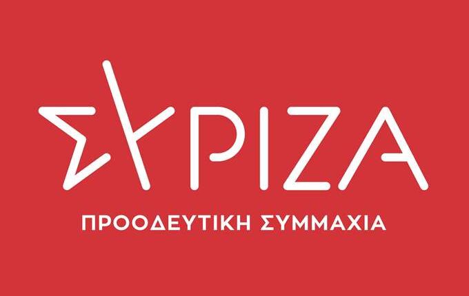 Ανακοίνωση-του-Γραφείου-Τύπου-του-ΣΥΡΙΖΑ-ΠΣ-για-το-κυριακάτικο-μήνυμα-του-Κυρ.-Μητσοτάκη