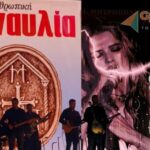 Κατερίνα-Λιόλιου-|-Η-εμφάνισή-της-στην-μεγάλη-φιλανθρωπική-συναυλία-της-Ι-Μ.-Πειραιά-[video]