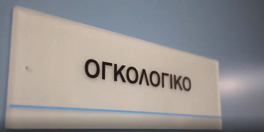Σφραγίζεται-σήμερα-η-ιδιωτική-κλινική-στη-Θεσσαλονίκη:-Πώς-έκαναν-χημειοθεραπείες-σε-ασθενείς-χωρίς-κακοήθεια