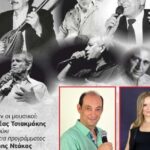 «Στα-Τρίκαλα-στα-δυό-στενά…»-3-Οκτωβριου-στην-“Ανδρομέδα”