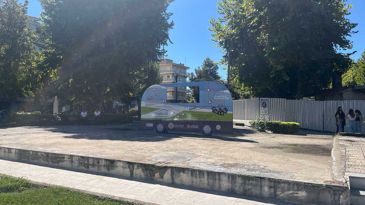 Τρίκαλα-–-Πόση-ακόμη-«ταυτότητα»-αντέχουν-οι-πολίτες;