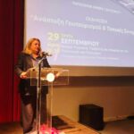 Γεωπάρκο-Μετεώρων–Πύλης-και-το-στοίχημα-της-αγοράς
