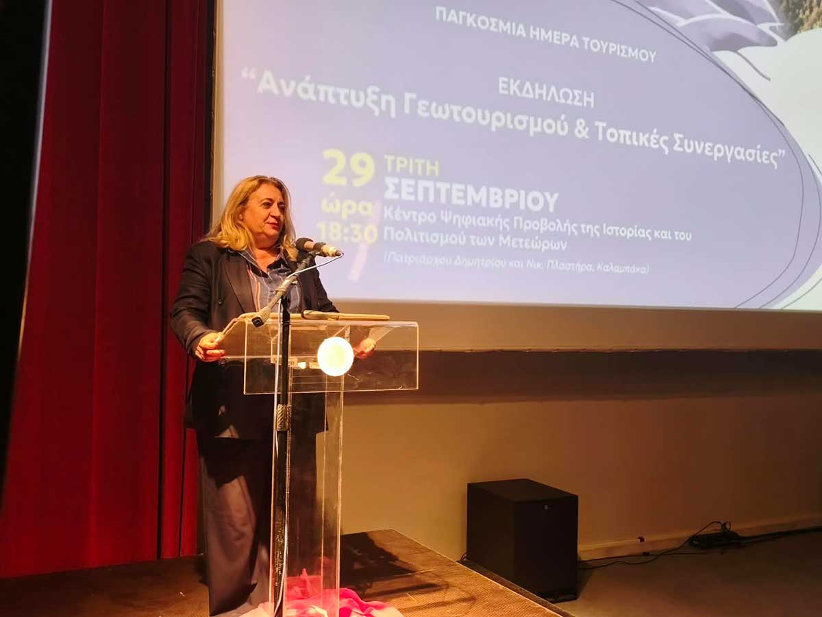 Γεωπάρκο-Μετεώρων–Πύλης-και-το-στοίχημα-της-αγοράς