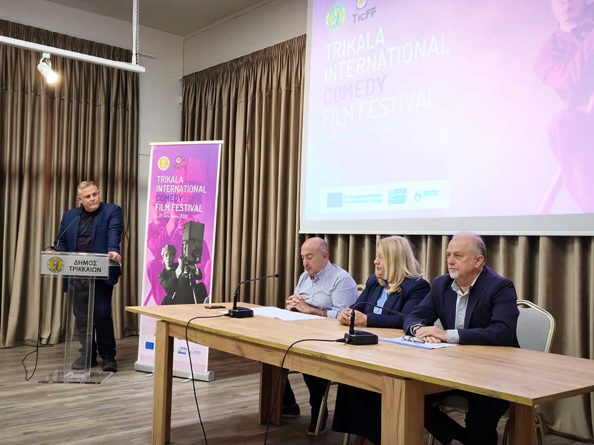 Τρίκαλα-56-ταινίες-στο-πρώτο-Φεστιβάλ-Κωμωδίας