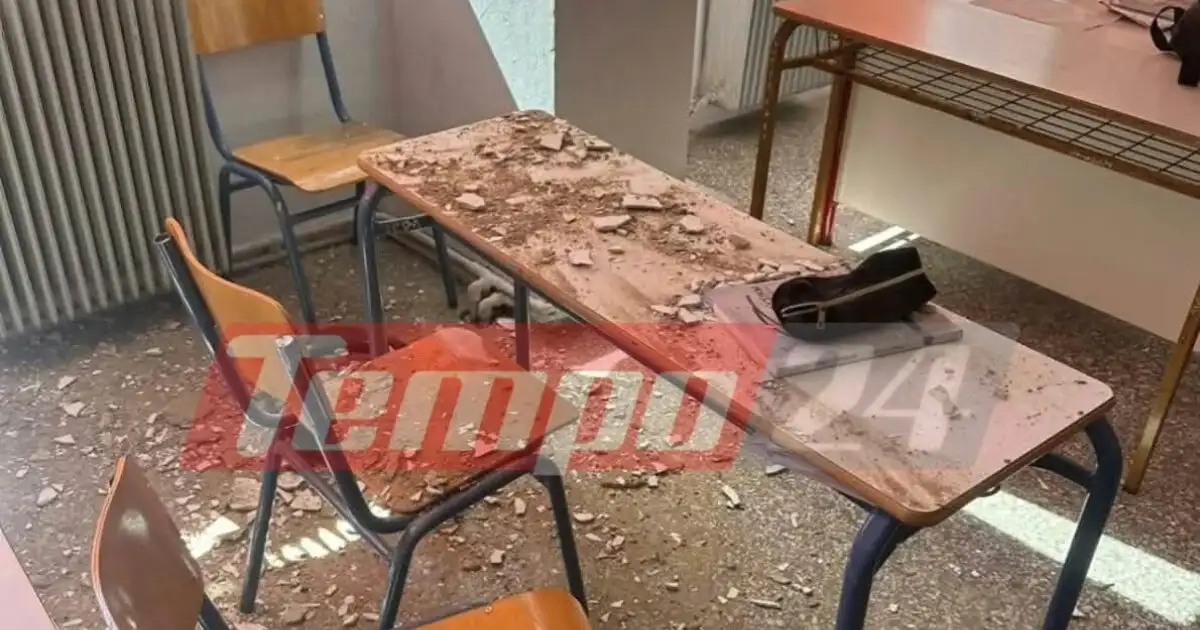 Πάτρα:-Σοβάδες-έπεσαν-από-το-ταβάνι-την-ώρα-του-μαθήματος-–-Μαθήτρια-γλίτωσε-από-τύχη