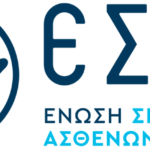 3ο-Περιφερειακό-Συνέδριο-Σπανίων-Παθήσεων-στη-Λάρισα-– -Η-επιστημονική-γνώση-και-η-εξειδικευμένη-φροντίδα-πιο-κοντά-στους-ασθενείς-της-Περιφέρειας