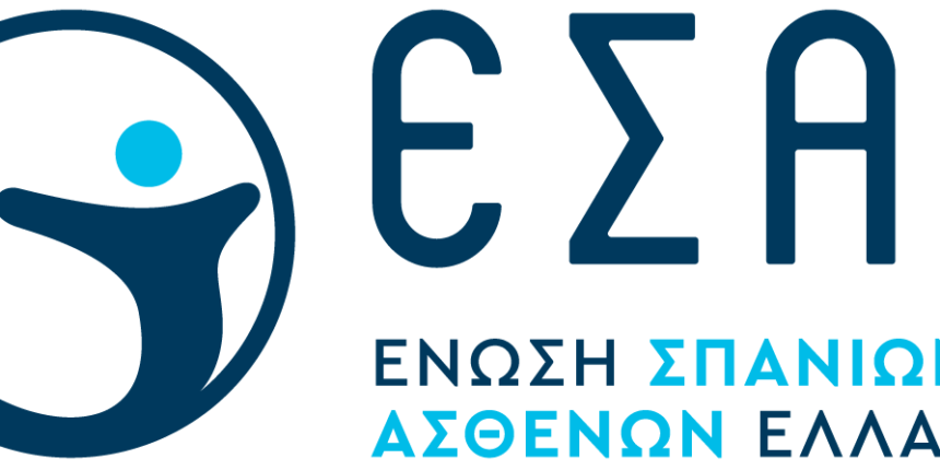 3ο-Περιφερειακό-Συνέδριο-Σπανίων-Παθήσεων-στη-Λάρισα-– -Η-επιστημονική-γνώση-και-η-εξειδικευμένη-φροντίδα-πιο-κοντά-στους-ασθενείς-της-Περιφέρειας