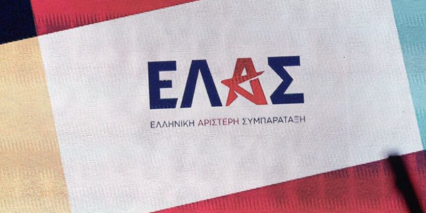 Πραγματοποιήθηκε-η-πρώτη-συνεδρίαση-της-Συντονιστικής-Επιτροπής-της-ΕΛΑΣ.-Τρικάλων