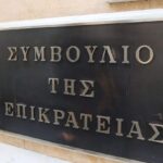 Φοροδιαφυγή:-tι-αναφέρει-η-νέα-απόφαση-του-Συμβουλίου-της-Επικρατείας-για-20ετή-παραγραφή