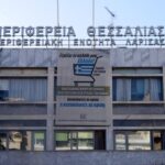 Σκιάθος:-2,97-εκατ.-ευρώ-για-Πολιτιστικό-Κέντρο-στο-Μπούρτζι