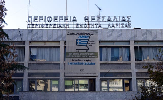 Σκιάθος:-2,97-εκατ.-ευρώ-για-Πολιτιστικό-Κέντρο-στο-Μπούρτζι