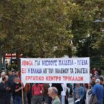 Εργατικό-Κέντρο-Τρικάλων-στο-αντιπολεμικό-συλλαλητήριο-της-Λάρισας