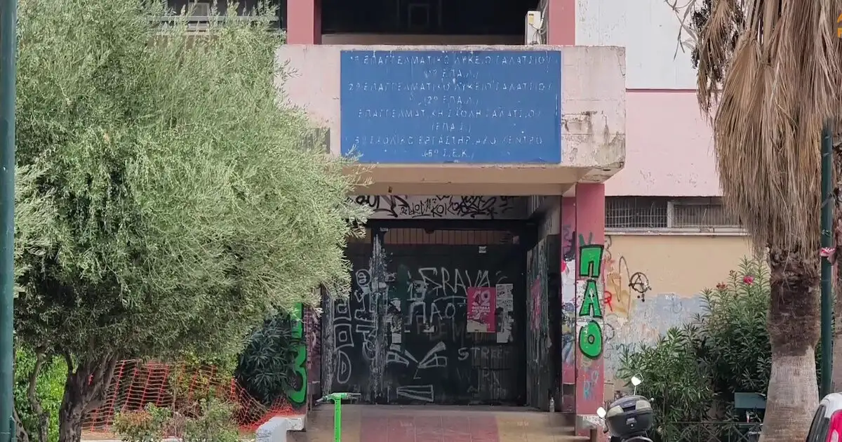 Γκράβα:-Κλειστό-σήμερα-το-σχολικό-συγκρότημα-εξαιτίας-της-έντονης-οσμής-αερίου