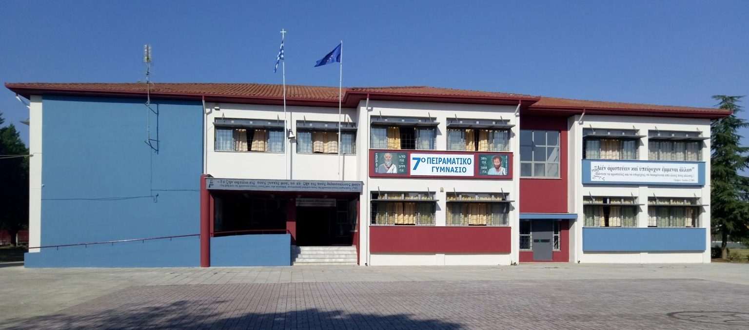 Πρώτο-βραβείο-για-το-7ο-Πειραματικό-Γυμνάσιο-Τρικάλων