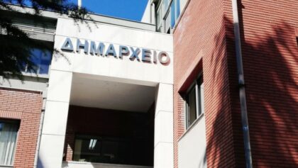 Τρίκαλα:-Στάση-εργασίας-στον-Δήμο-για-τον-νέο-ΟΕΥ