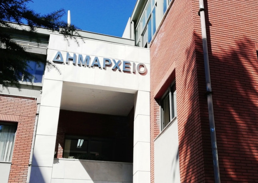 Τρίκαλα:-Στάση-εργασίας-στον-Δήμο-για-τον-νέο-ΟΕΥ