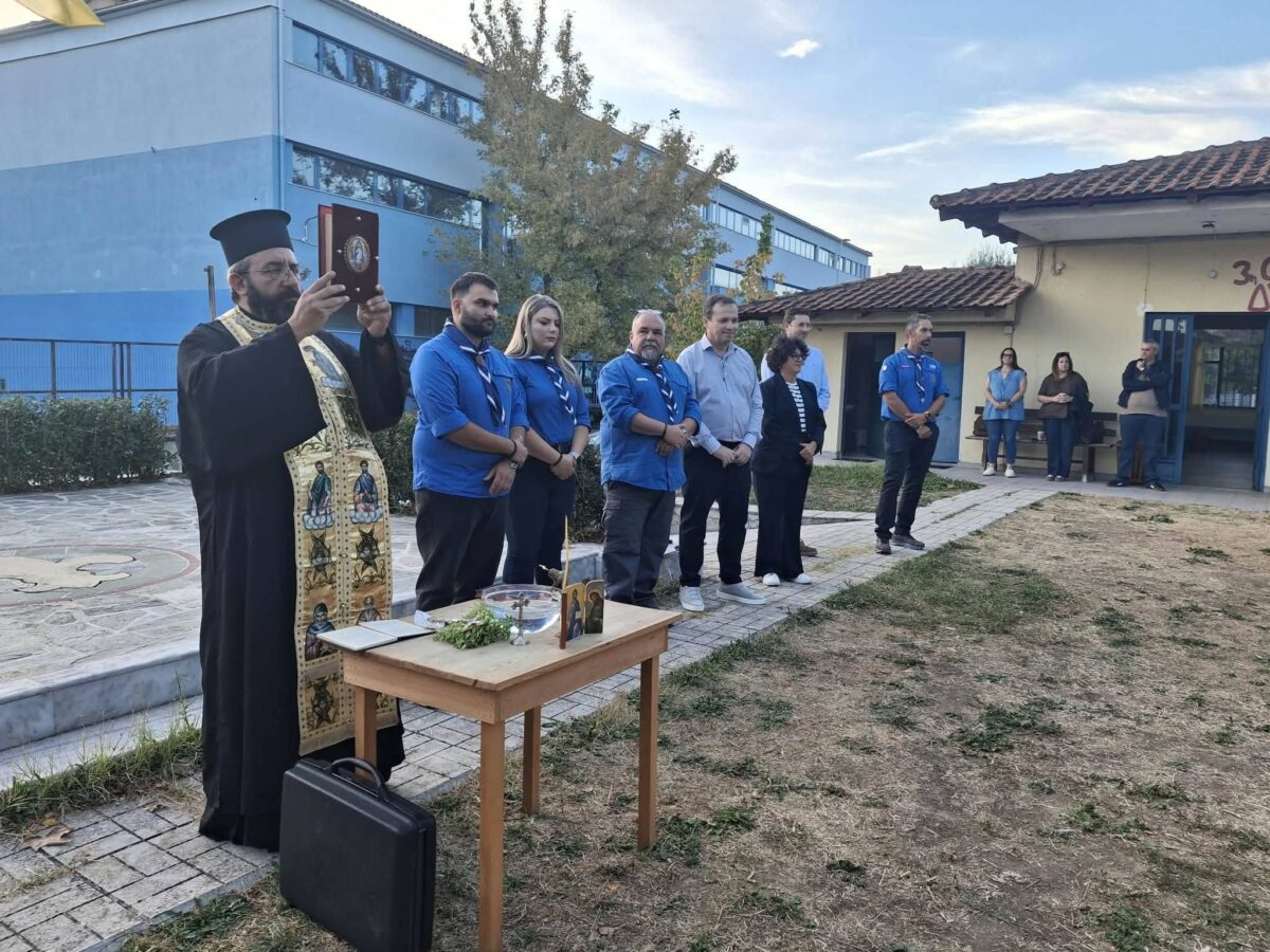 Τρίκαλα:-Νέα-προσκοπική-χρονιά-για-το-3ο-Σύστημα-Προσκόπων