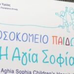 Παιδιά-«φαντάσματα»-στα-παιδιατρικά-νοσοκομεία:-Από-το-κακοποιητικό-περιβάλλον-σε-μια-ζωή-εγκλωβισμένη-στους-θαλάμους-–-Λένε-«μαμά»-και-«μπαμπά»-τους-νοσηλευτές