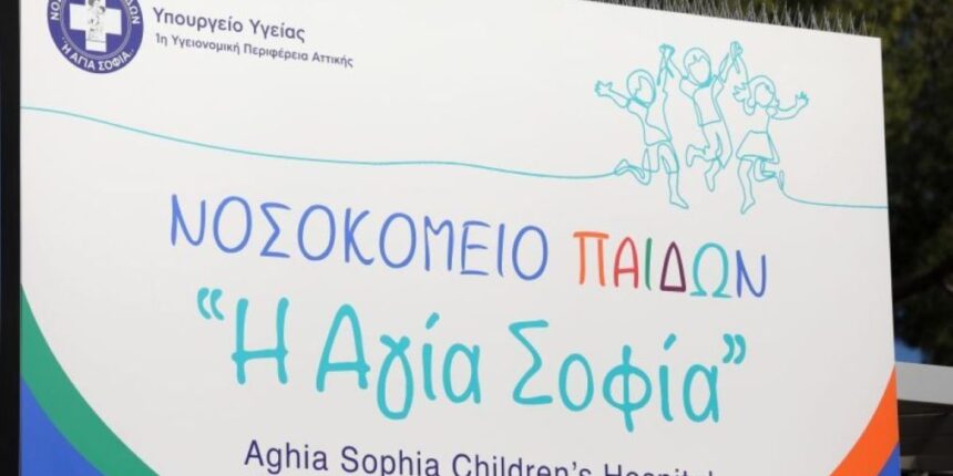 Παιδιά-«φαντάσματα»-στα-παιδιατρικά-νοσοκομεία:-Από-το-κακοποιητικό-περιβάλλον-σε-μια-ζωή-εγκλωβισμένη-στους-θαλάμους-–-Λένε-«μαμά»-και-«μπαμπά»-τους-νοσηλευτές
