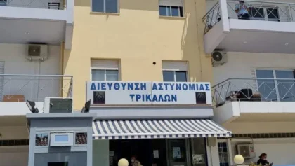 Τρίκαλα:-Διήμερες-εκδηλώσεις-για-την-Ελληνική-Αστυνομία