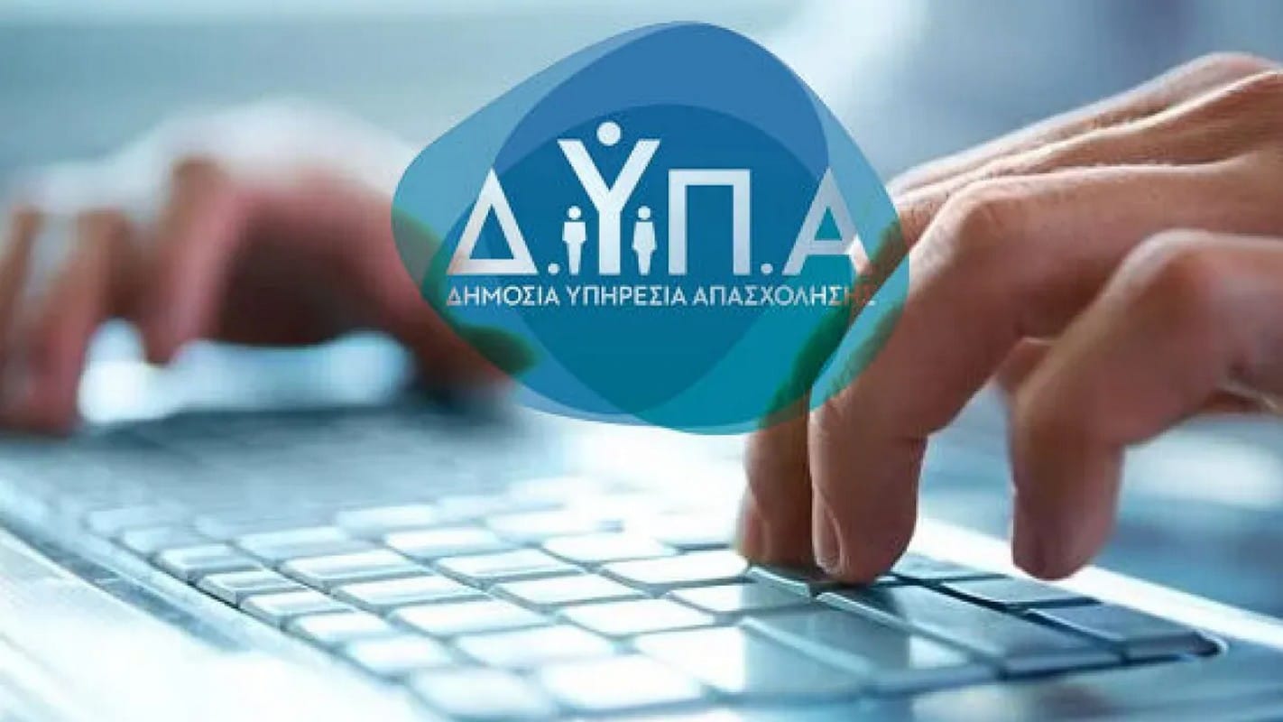 ΔΥΠΑ:-Τελευταία-ευκαιρία-για-αιτήσεις-στις-7-σχολές-αμειβόμενης-μαθητείας-–-Αναλυτικά-οι-ειδικότητες-και-οι-παροχές