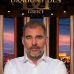 Αντώνης-Καράτζης:-Ο-επιχειρηματίας-που-επενδύει-εκατομμύρια-στη-Λάρισα-και-η-συμμετοχή-του-στο-dragon’s-den-του-ΣΚΑΙ