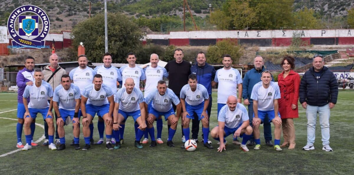 Βόλος:-Αστυνομικοί-και-παλαίμαχοι-έπαιξαν-για-τα-ΑμεΑ