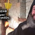 Θρίλερ-με-Έλληνα-μοναχό-στην-Τουρκία:-Πήγε-να-αναζητήσει-τις-ρίζες-του-στον-Πόντο-και-εξαφανίστηκε