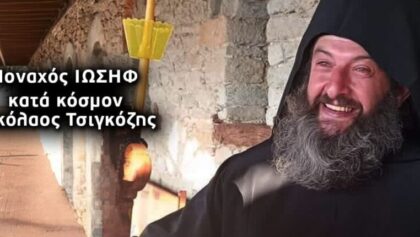 Θρίλερ-με-Έλληνα-μοναχό-στην-Τουρκία:-Πήγε-να-αναζητήσει-τις-ρίζες-του-στον-Πόντο-και-εξαφανίστηκε
