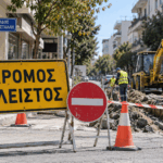 Τρίκαλα:-Κλείνει-τμήμα-της-Κρυστάλλη-την-Τρίτη