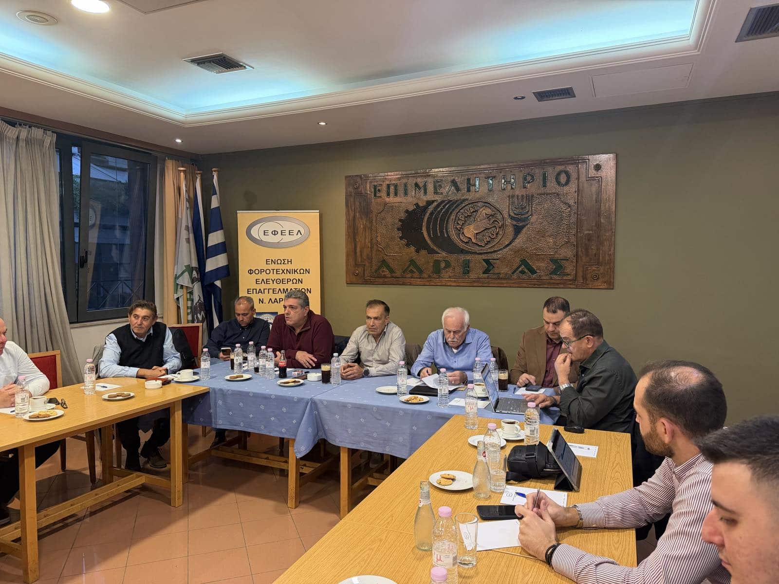 Με-ικανοποιητική-συμμετοχή-η-Πανθεσσαλική-Συνάντηση-των-Ενώσεων-Λογιστών-–-Φοροτεχνικών-της-Θεσσαλίας