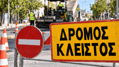 Τρίκαλα:-Κλειστοί-δρόμοι-λόγω-έργων-της-ΔΕΥΑΤ
