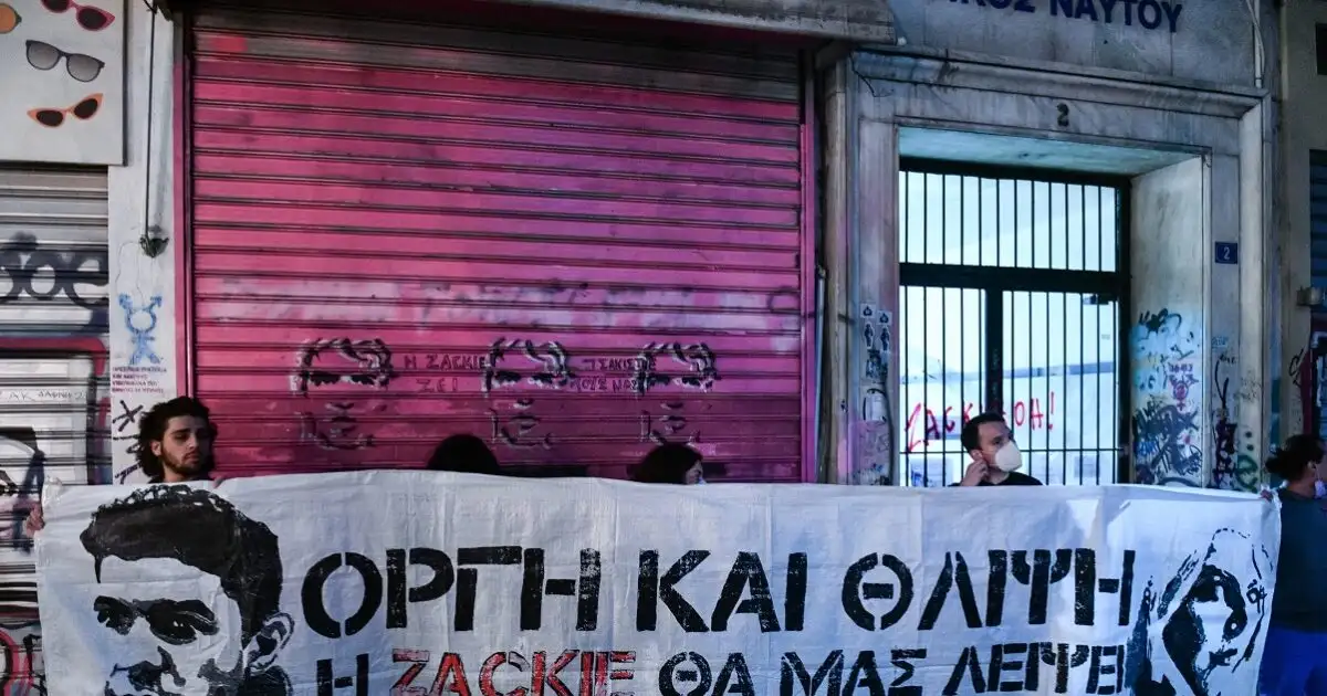 Ζακ-Κωστόπουλος:-Αποφυλακίζεται-υπό-όρους-ο-μεσίτης-που-καταδικάστηκε-για-τον-θάνατό-του