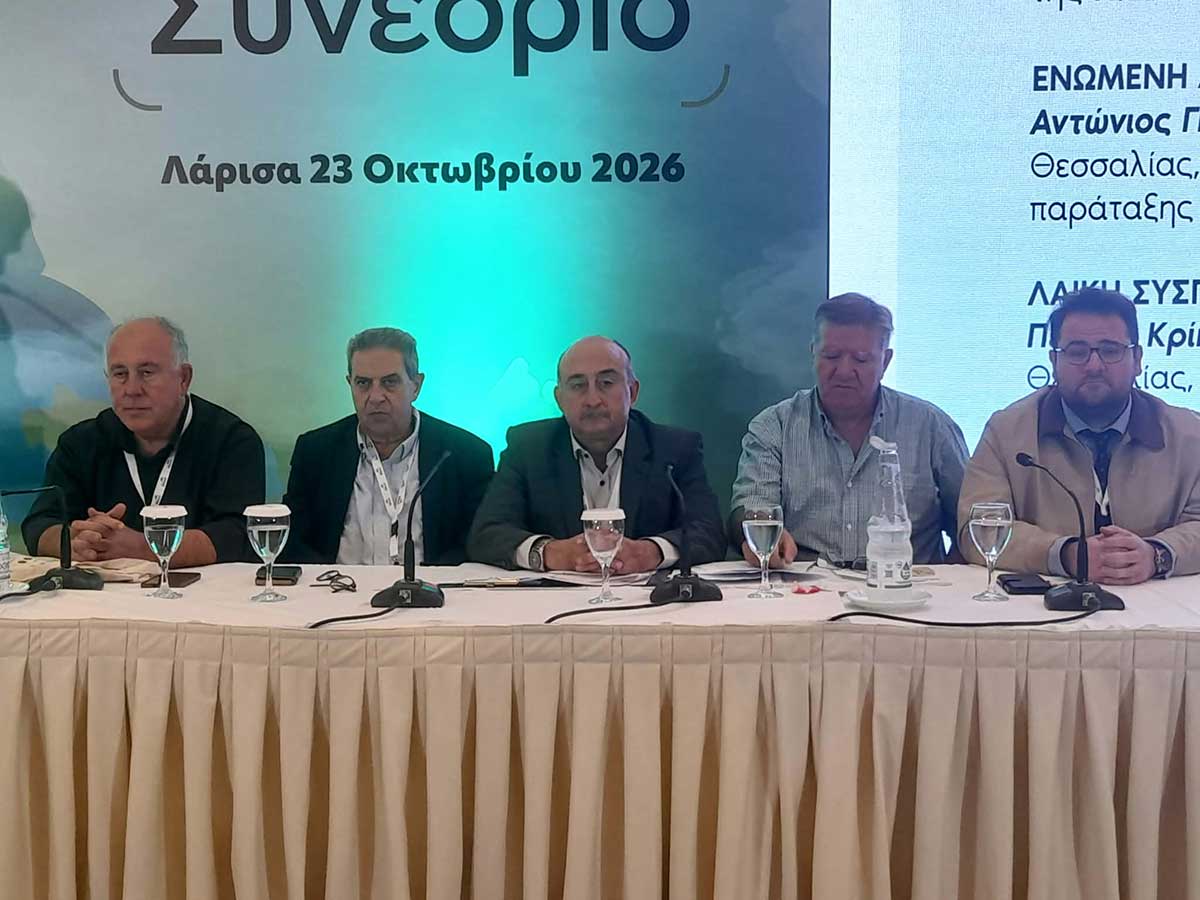 ΠΕΔ-Θεσσαλίας:-Σακκάς-για-οικονομική-ασφυξία-στους-δήμους