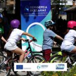 Θεσσαλία:-Μαθήματα-ασφαλούς-ποδηλασίας-στα-σχολεία