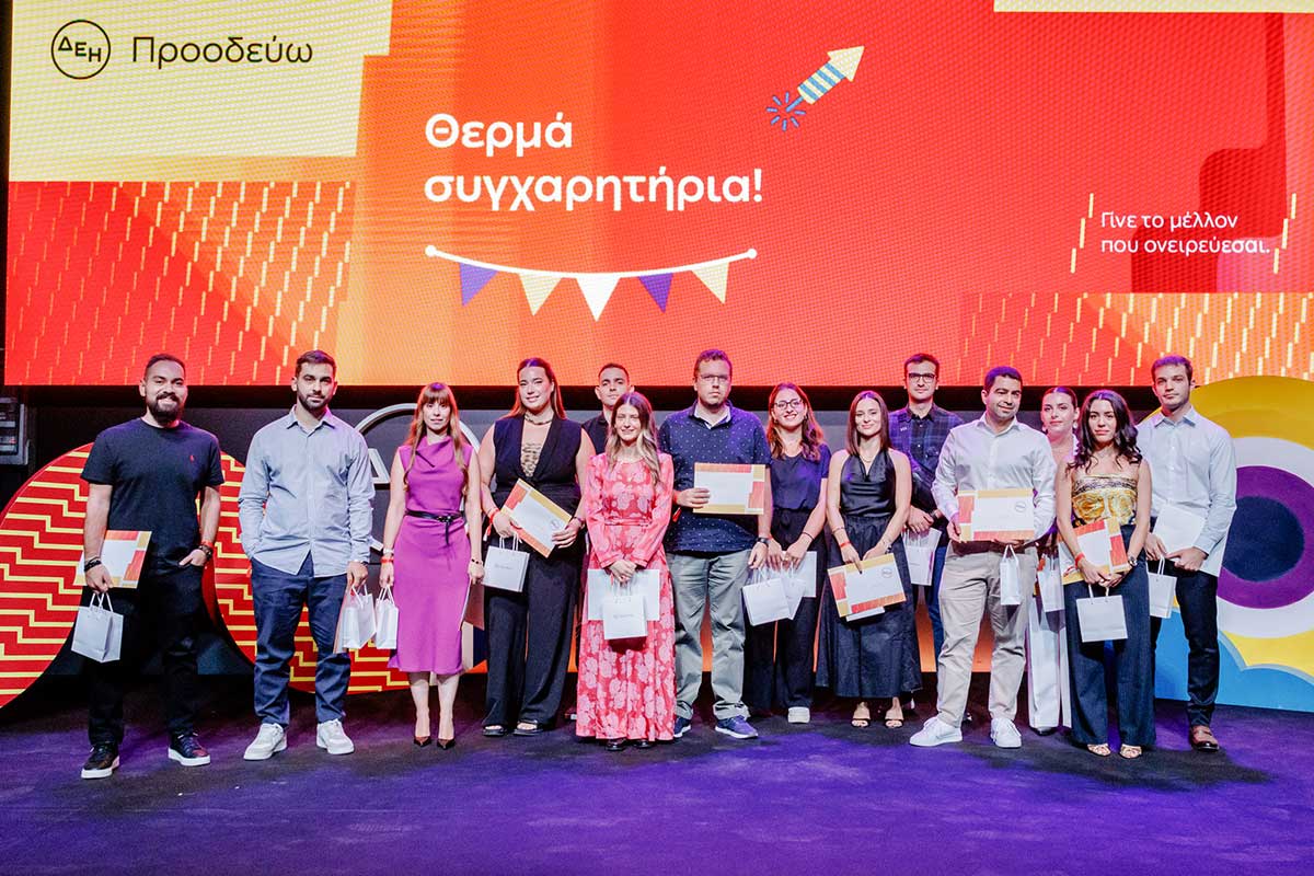 ΔΕΗ:-Βράβευσε-468-αριστούχους-από-όλη-την-Ελλάδα
