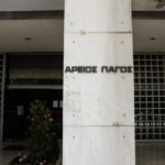 Βασίλης-Φλωρίδης:-Πειθαρχική-έρευνα-για-τον-αντεισαγγελέα-Αρείου-Πάγου-για-τις-καταγγελίες-περί-διαφθοράς