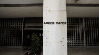 Βασίλης-Φλωρίδης:-Πειθαρχική-έρευνα-για-τον-αντεισαγγελέα-Αρείου-Πάγου-για-τις-καταγγελίες-περί-διαφθοράς
